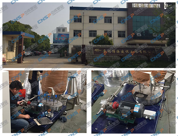 中成泵业积极实施技术服务，提升客户满意度