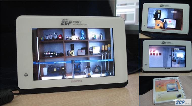 中成泵业推出2010年度商务纪念品
