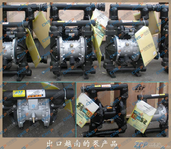 上海中成水泵厂向越南出口一批气动隔膜泵